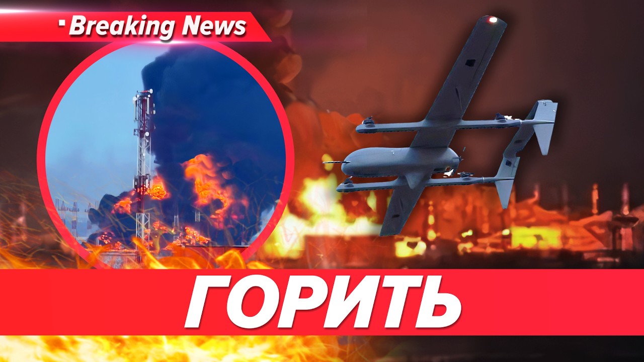 ВUБУХ💥 ПОЖЕЖА🔥 ПАЛАЄ 