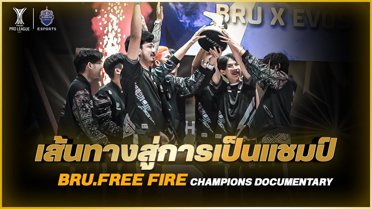 BRU.Free Fire Champions Documentary : FFPL 2023 | เส้นทางสู่การเป็นแชมป์