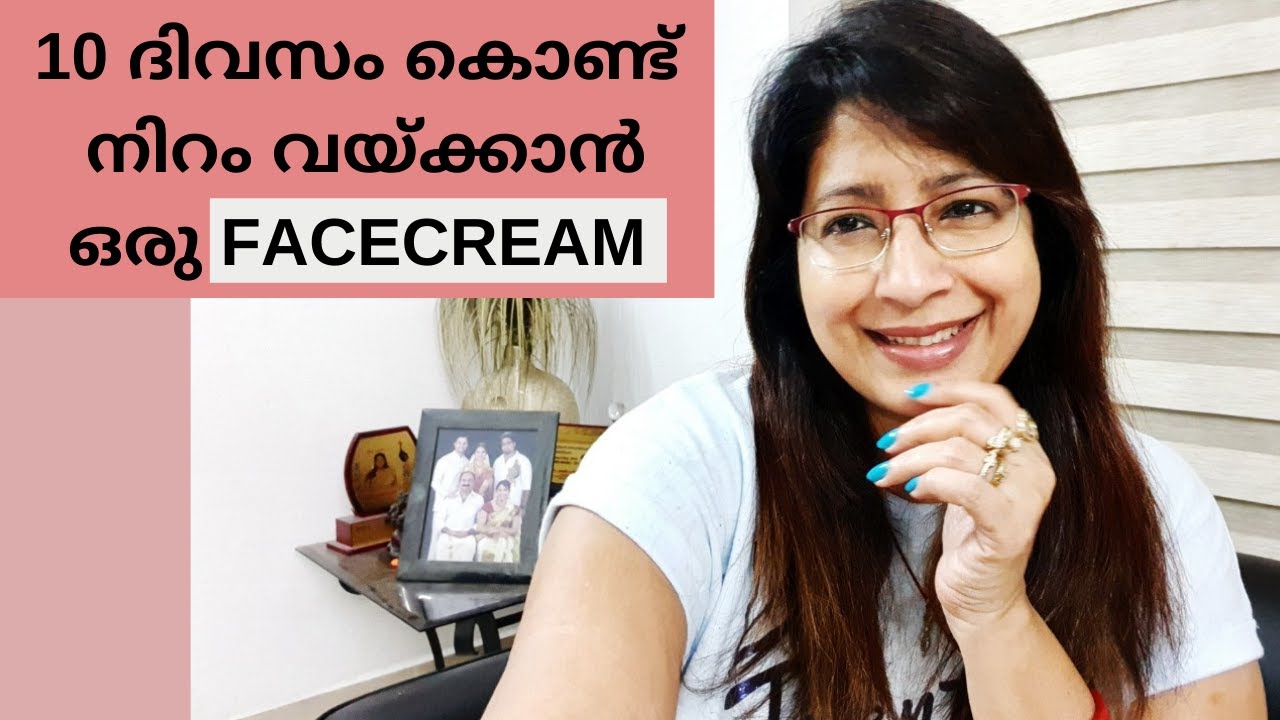 10 ദിവസം കൊണ്ട് നിറം വയ്ക്കാൻ ഒരു NIGHT CREAM || DIY Whitening Night Cream || Lekshmi Nair