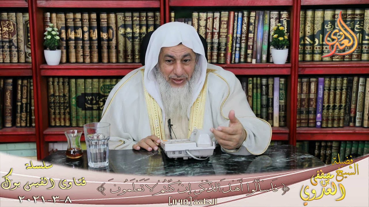 حكم من يوسوس فى انه احتلم ؟ الشيخ مصطفي العدوي
