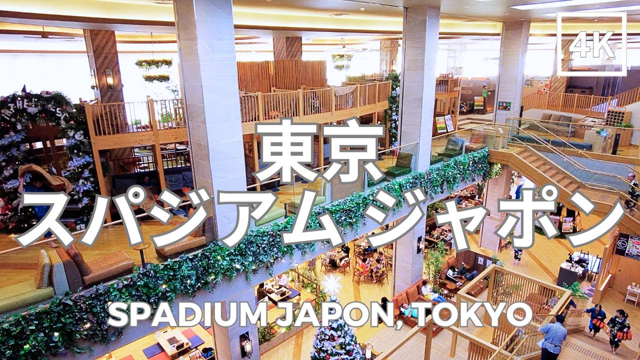東京 スパジアム ジャポン 4K | Spadium Japon, Tokyo | DJI Pocket 2 | 2024.11.27