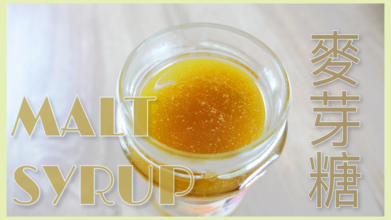 How to make malt syrup from scratch with wheat and sticky rice 麥芽糖