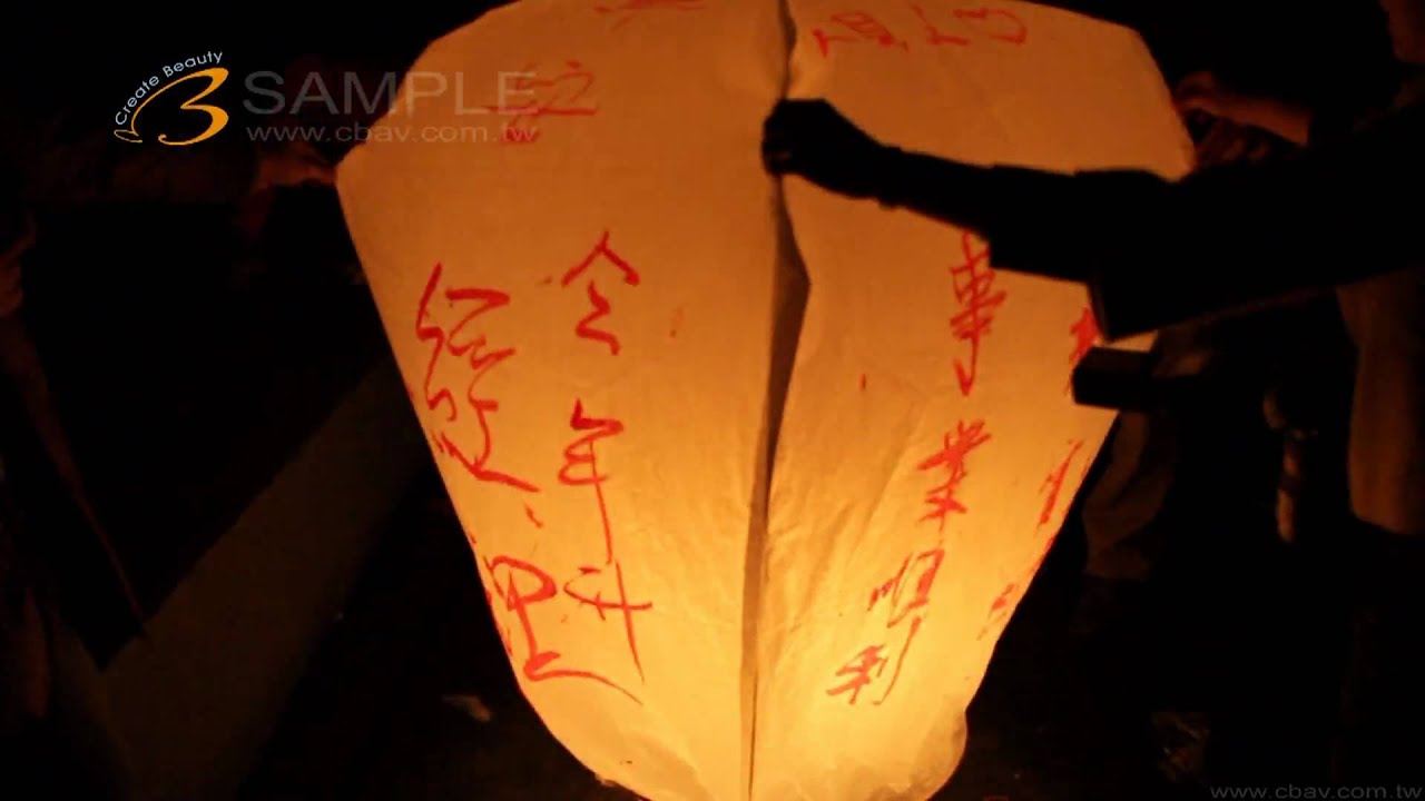 Full HD 1080p Music Viedo 新北市 平溪 鄉 天燈節 天燈 (1)  影片 素材 拍攝 K0181