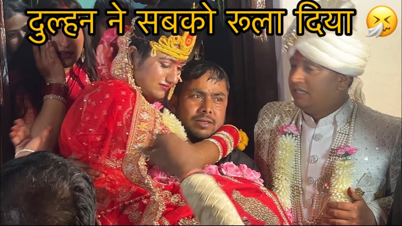 टिहरी की दुल्हन को लेकर आ गए रुद्रप्रयाग ॥Pahadisadi