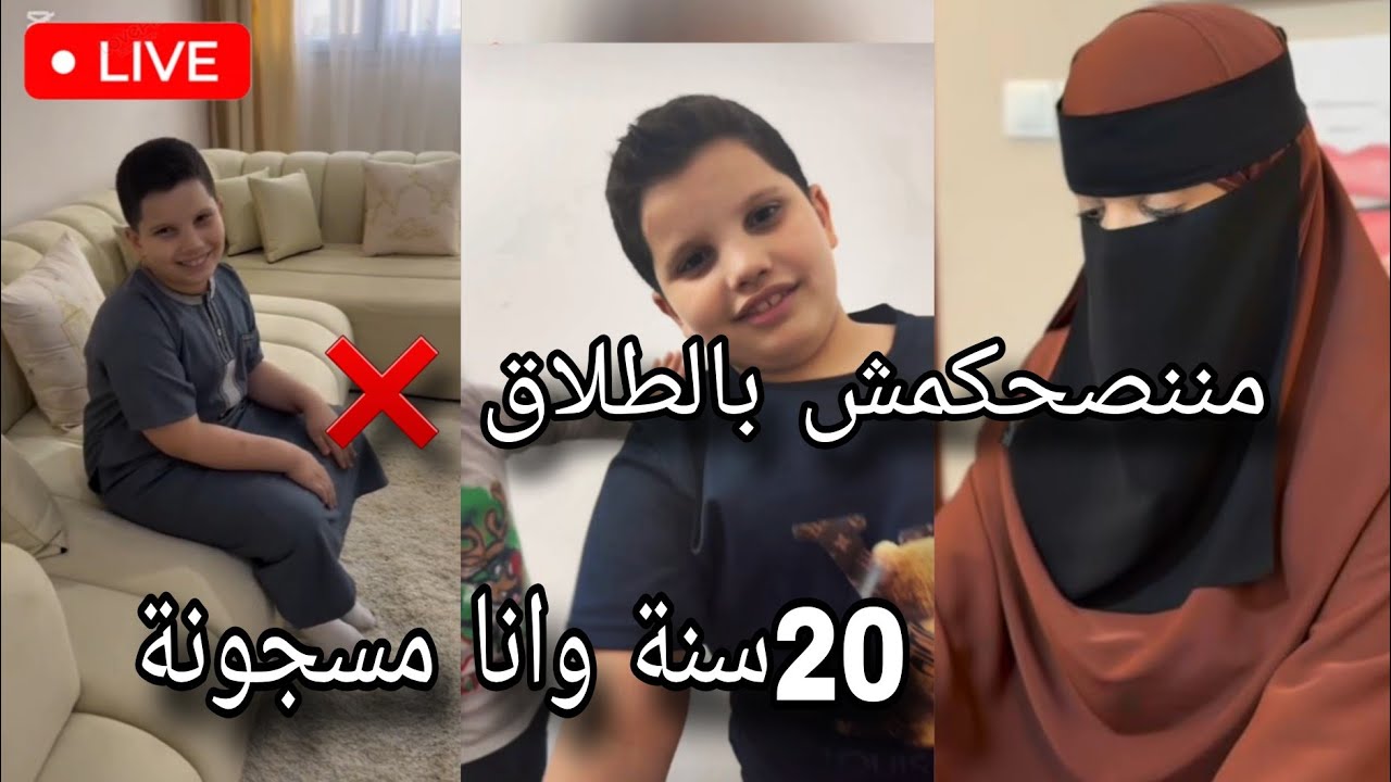 #ام محمد لايف نحكو فيه شوي 