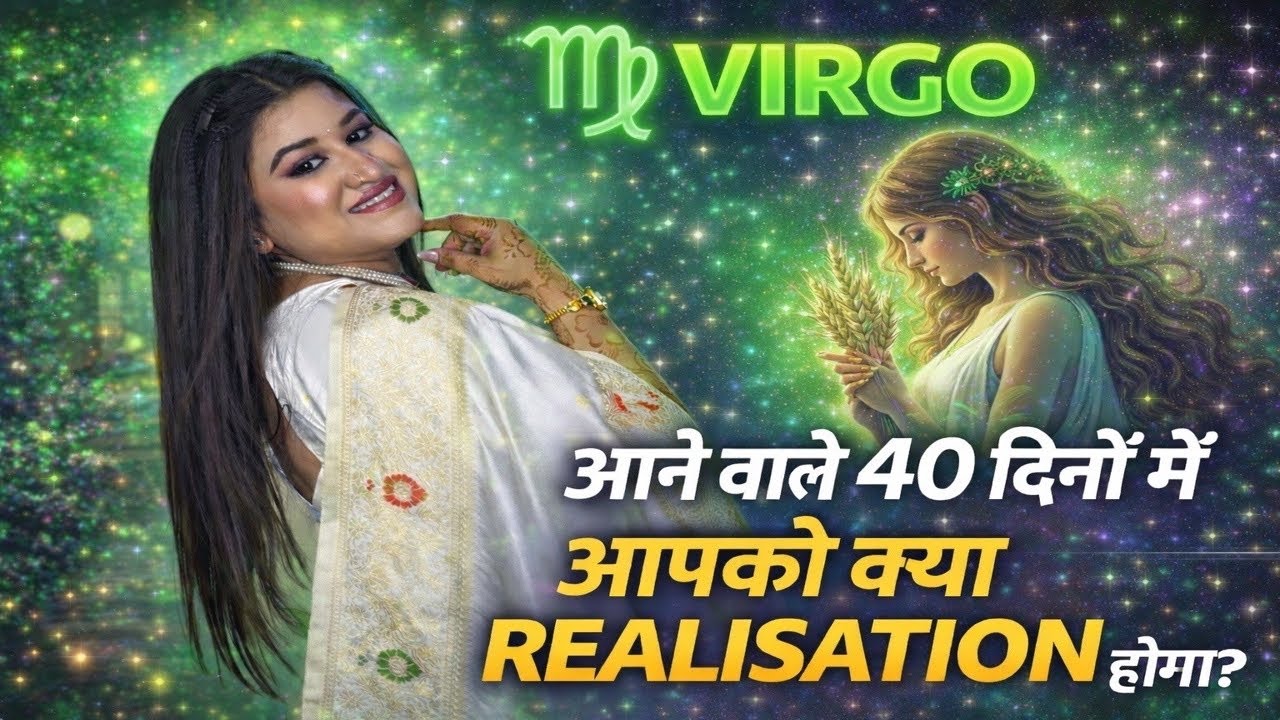 Virgo ♍️ आने वाले 40 दिनों में कौन-सी सच्चाई सामने आएगी?#virgo #tarot #tarotreading #tarotreader 