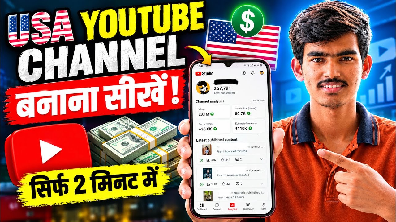 How to Create a USA-Based YouTube Channel