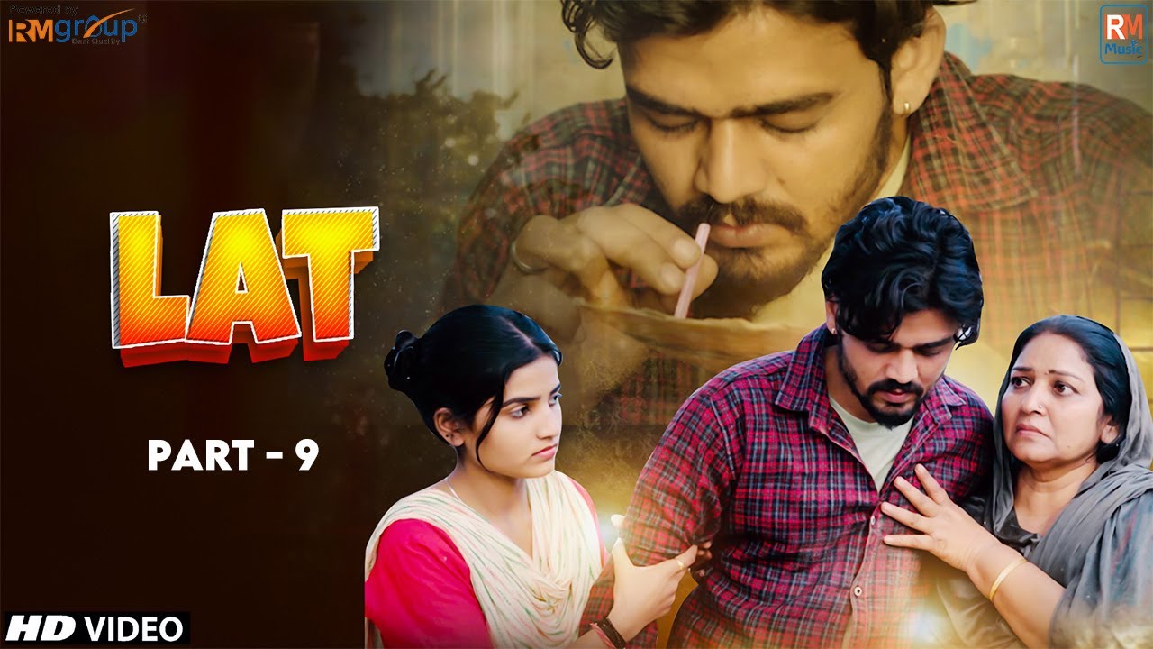 LAT DARK STORY | PART - 9 ( HARYANVI MOVIE ) RM TV PRESENT