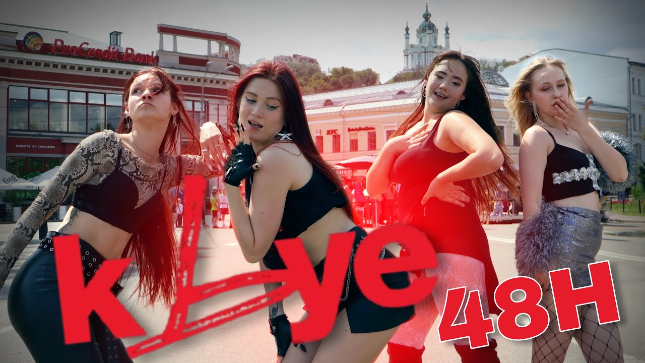 [KPOP IN PUBLIC | ONE TAKE || 48H] KISS OF LIFE (키스오브라이프) - k bye | Dance Cover by WOTS | UKRAINE