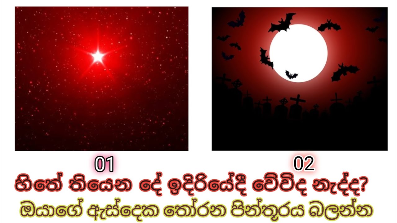 ඔයාගේ හිතේ තීන දේවල්  ගැන #love #crush #nocontact #marriage #life #education 
