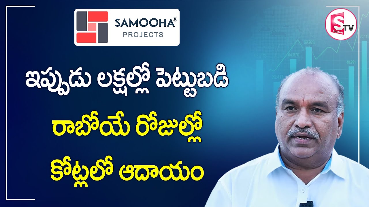 Samooha Pharma Avenue: Open Plots for Sale in Hyderabad | Hyderabad Pharma City | DTCP | Samooha