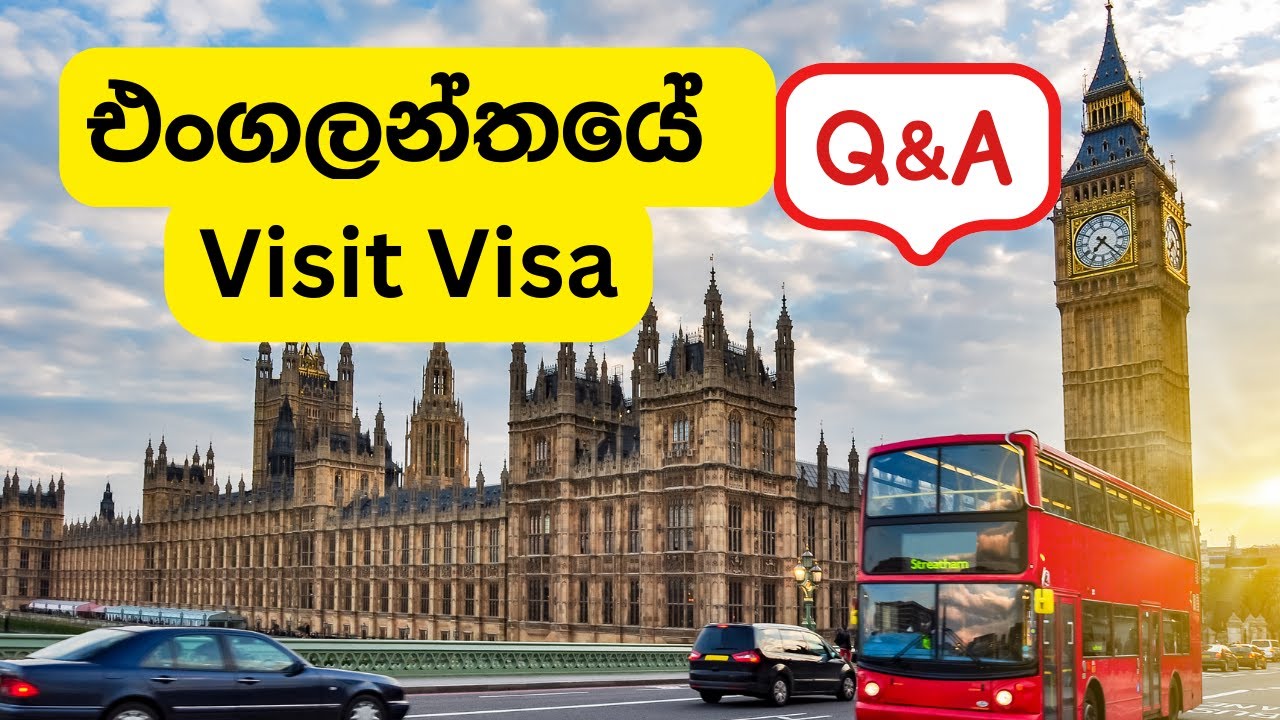 Visit එකකට UK එන්න කැමතිද ?  UK Visit Visa Q&A | #uksrilankan #uksinhala