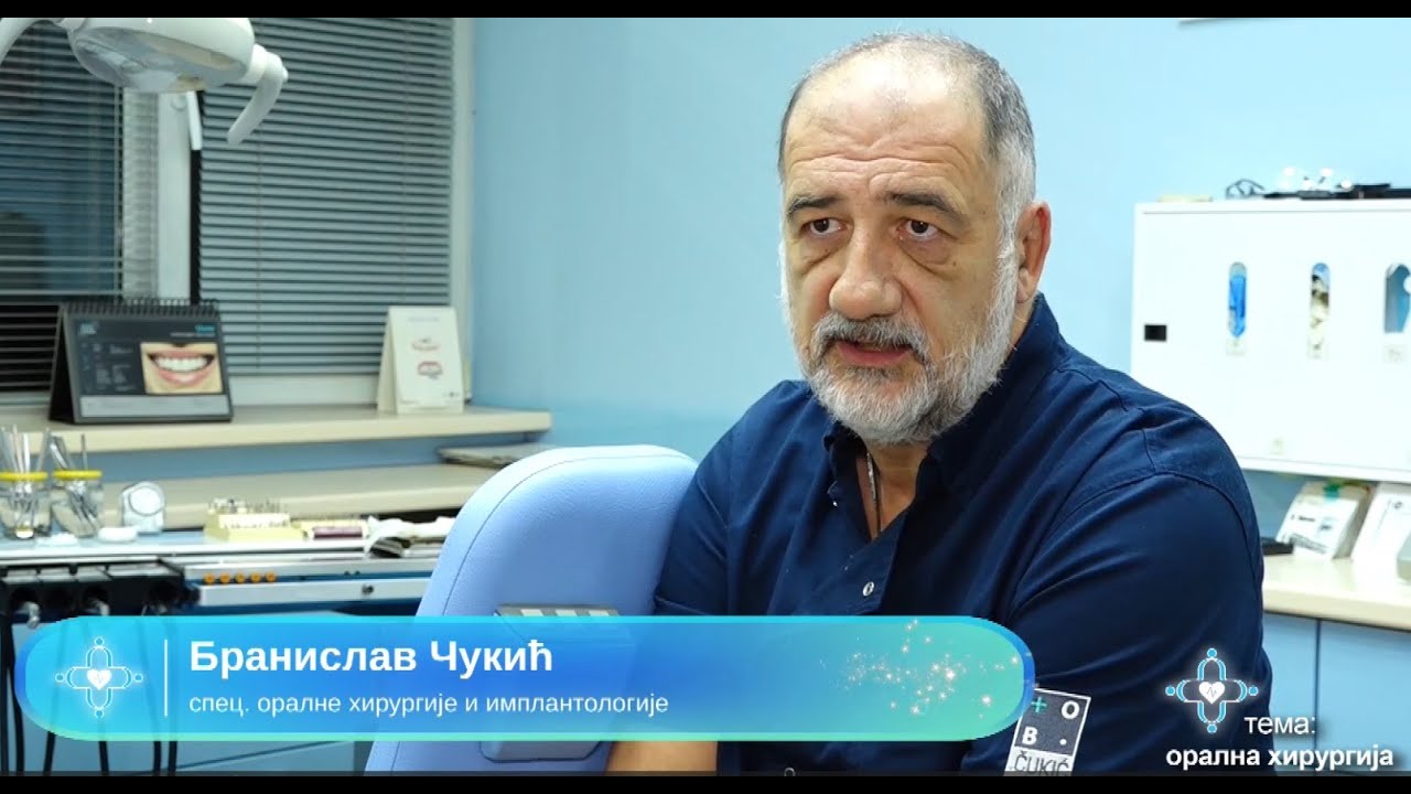 Dr Branislav Čukić, implantolog i oralni hirurg – Oralna hirurgija. Emisija Zdravlje i mi.