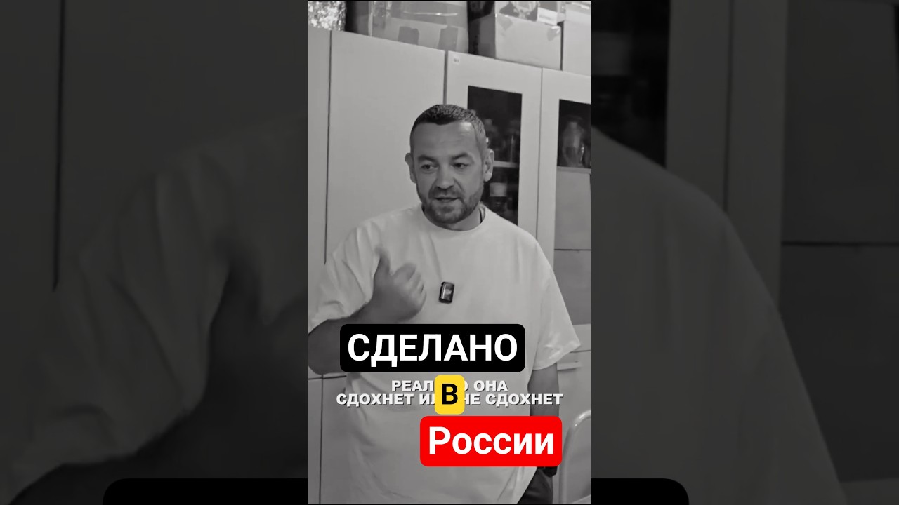 Petrolero - отечественный производитель!