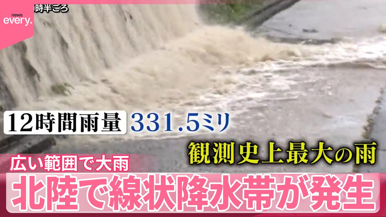 【広く大雨に】北陸で線状降水帯  貯水率0％から一気に回復したダムも