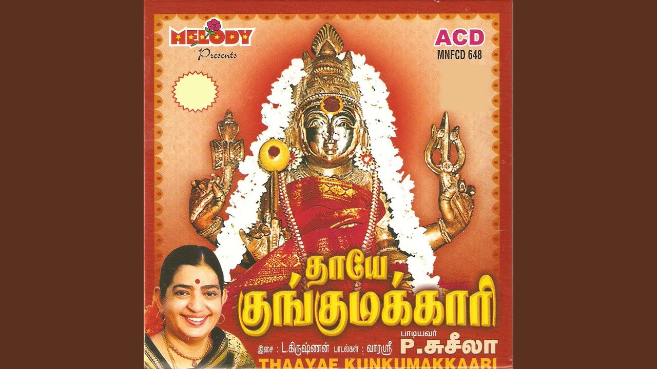 Maadevi Vaazhum