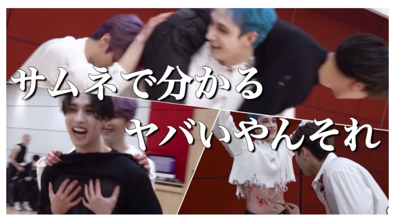 ヤバいやんそれ【STRAYKIDS/スキズ/日本語字幕】