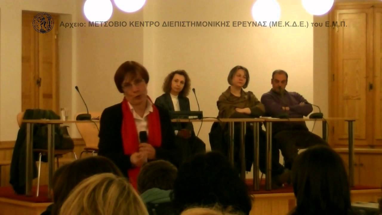 Διάλεξεις για την Εφηβεία στο Μέτσοβο από τη Κική Τζωρτζακάκη και εκδόσεις Καλέντη