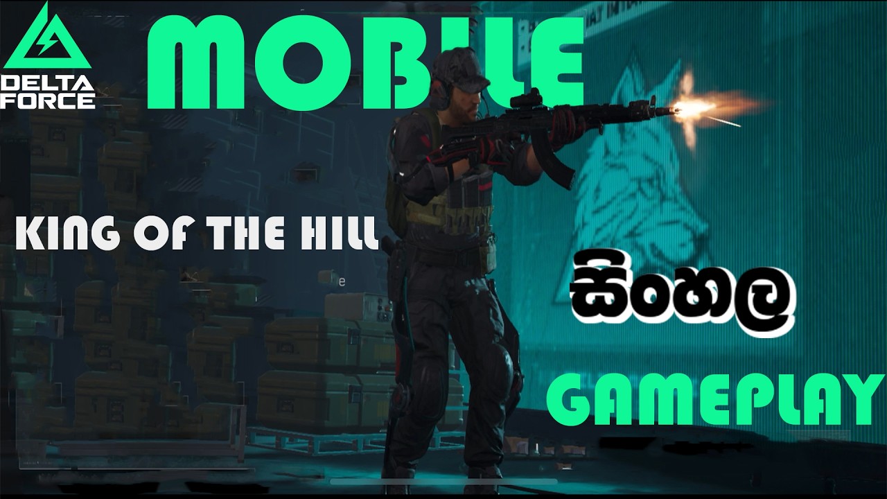 Delta force mobile (king of the hill) Sinhala gameplay #deltaforcemobilegameplay #sinhalagameplay