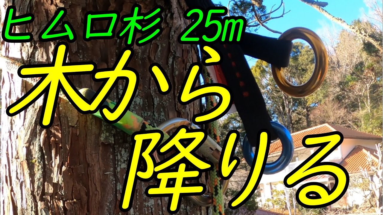 吊るし切りとフリクションセーバー