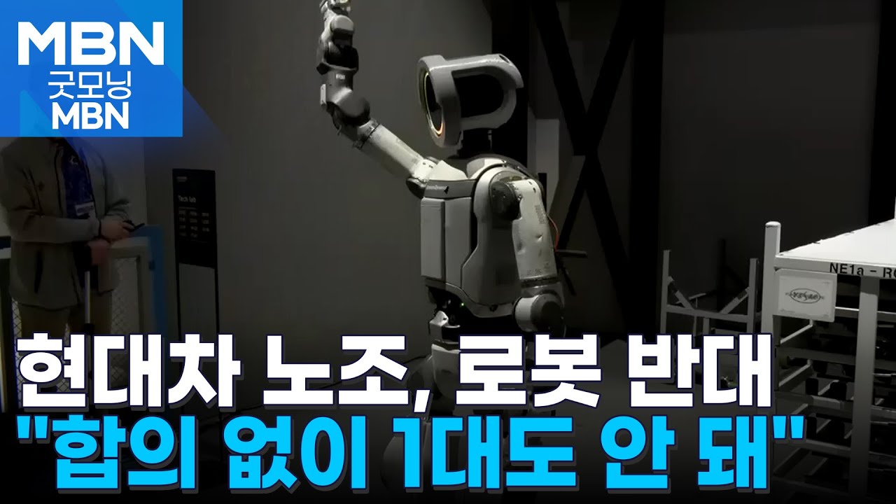 현대차 노조 