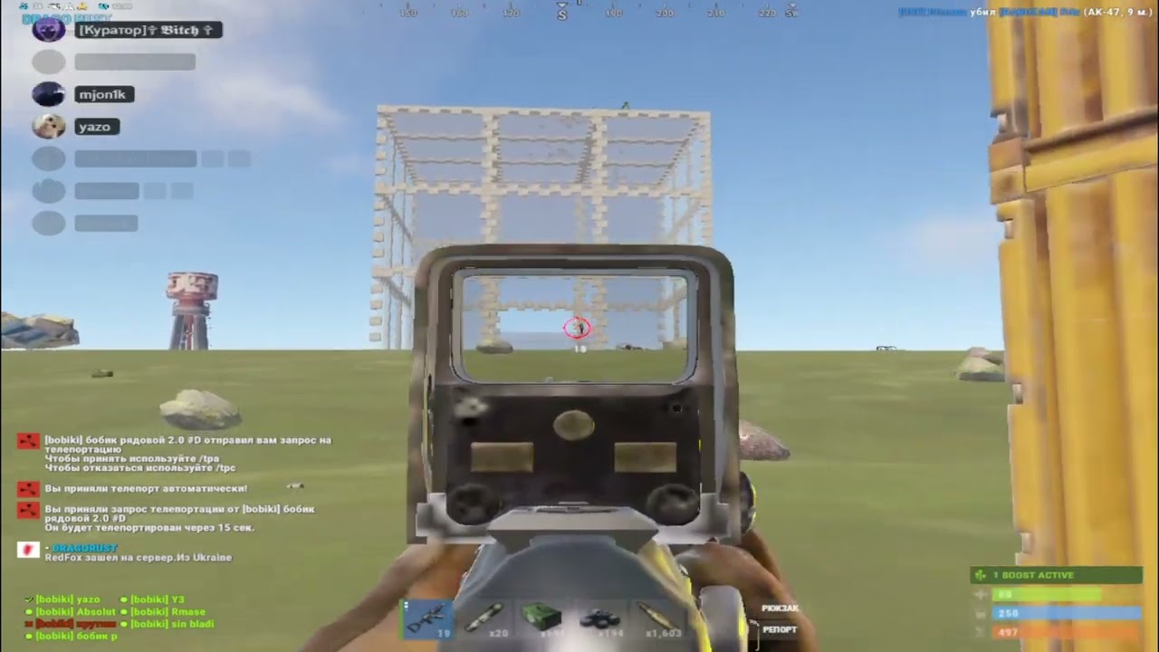 rust old recoil