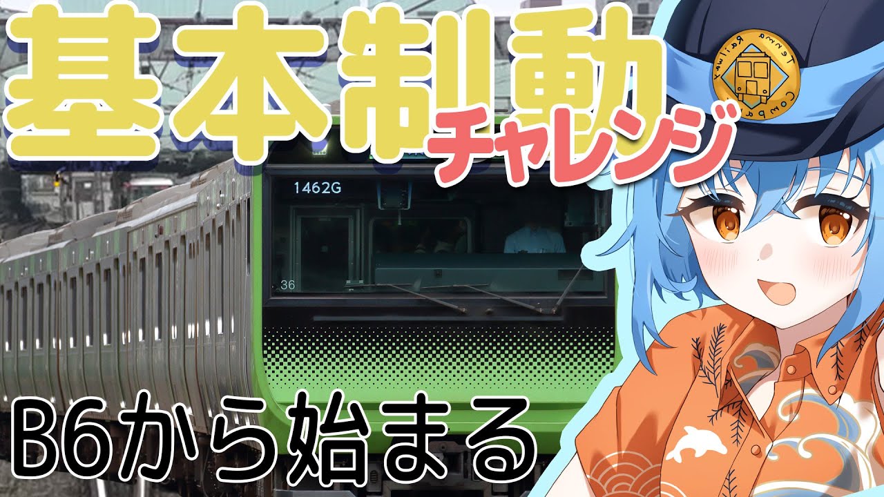 【遅延不可避】ホームドアがなかったら簡単ナノにあるせいで難易度がバク上がり【JRETS】　#jr東日本トレインシミュレータ #jrets #jreasttrainsimulator