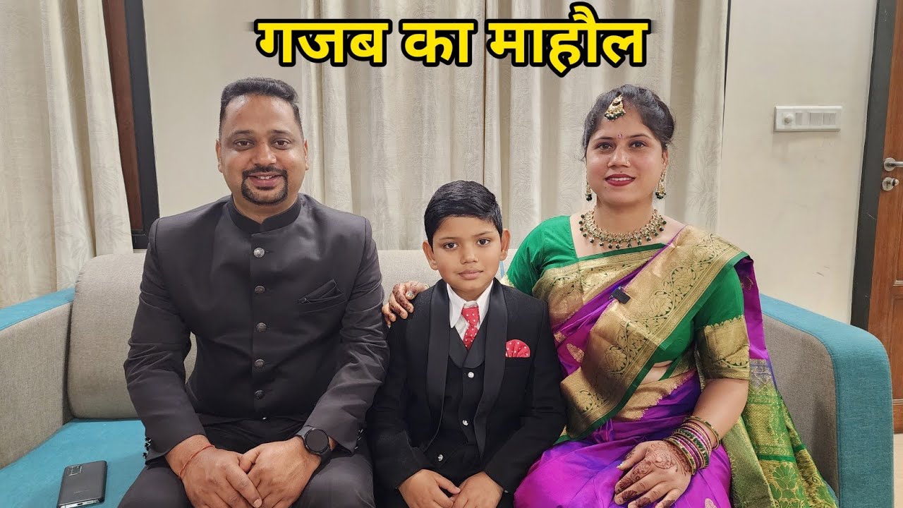 मुम्बई में भाई की शादी में किये मजे || Daily Lifestyle Vlog || Priyanka Yogi Tiwari ||