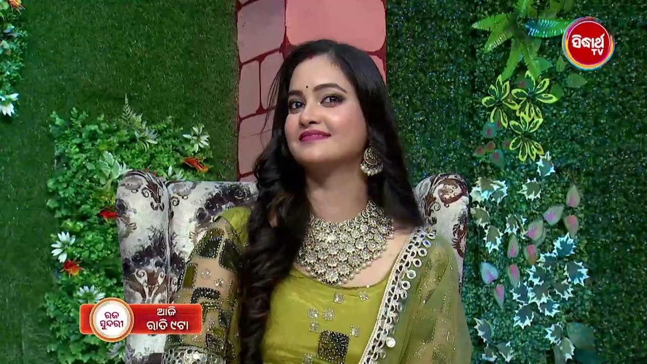 Raja Sundari 2026 &ndash; ରଜ ସୁନ୍ଦରୀ  - Official Promo 1 |  Ep - 44 | Wed-Sat, 9 PM | Sidharth TV