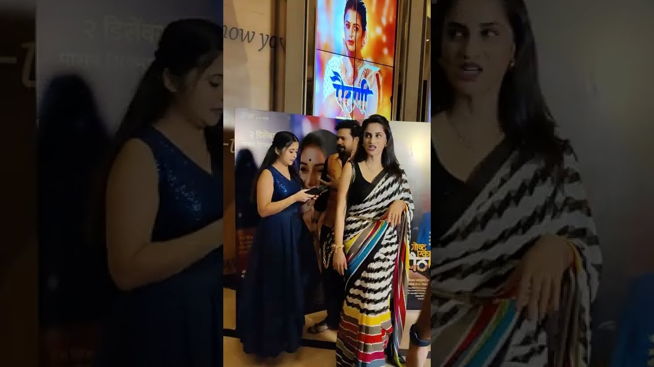 Gayatri Datar beutiful moments at gosht eka paithanichi movie premiere