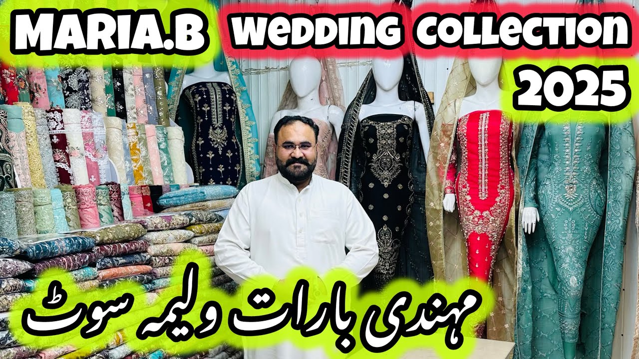 Maria.B Wedding Collection 2025🌸Special Barat Walima Designer Dress🌺Pakistani Designer Wedding Dress