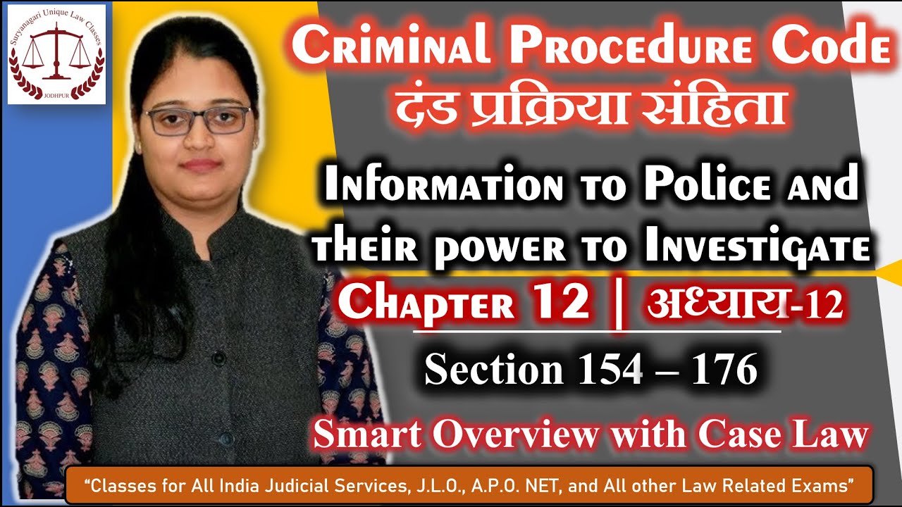 CRPC | Smart Overview | Chapter 12 | Section 154-176 | with Case Law | Urmila Rathi | SULC
