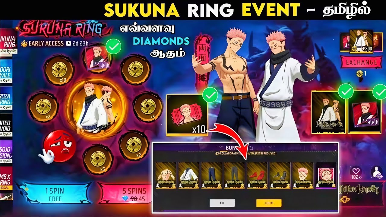 👇SUKUNA RING EVENT FREE FIRE IN TAMIL 🔥TRICK🥳 LOW DIAMONDS 💎SUKUNA BUNDLE EVENT FREE FIRE IN TAMIL🔥👇
