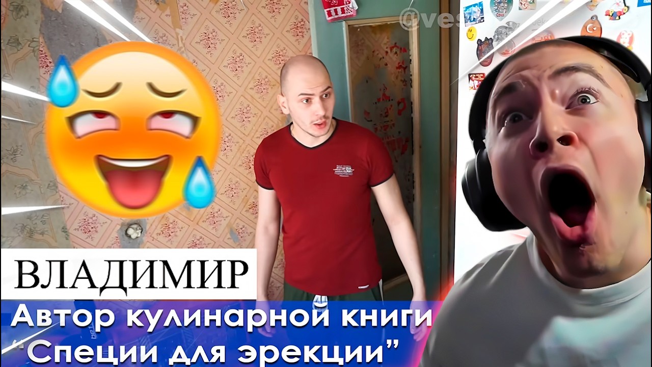 ДЕРЗКО69 СМОТРИТ 