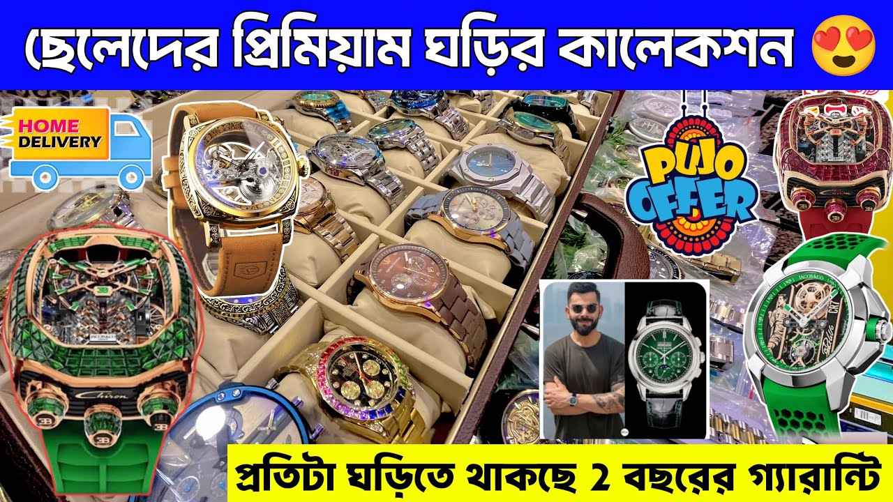 New Japan Watches Collection | Part-1 |Kolkata Watches Market | 