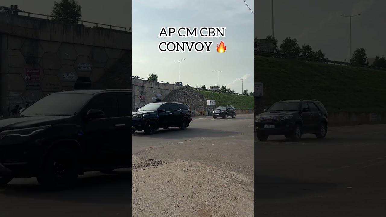 AP CM CBN CONVOY 💛                      #subscribe #cm #cbn #convoy #appolitics #andhrapradesh