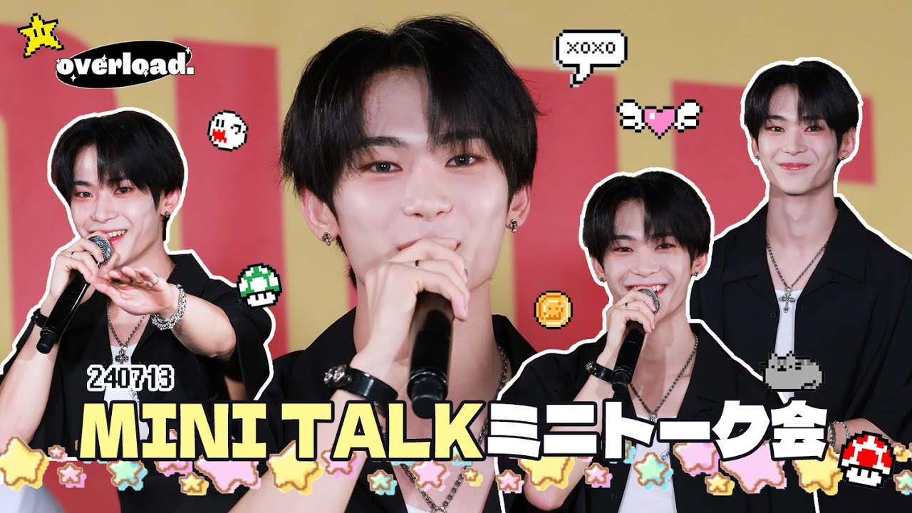 [OVERLOAD B-roll #5] 240713 MINI TALKミニトーク会 나우즈 시윤 직캠 (NOWZ SIYUN FanCam)