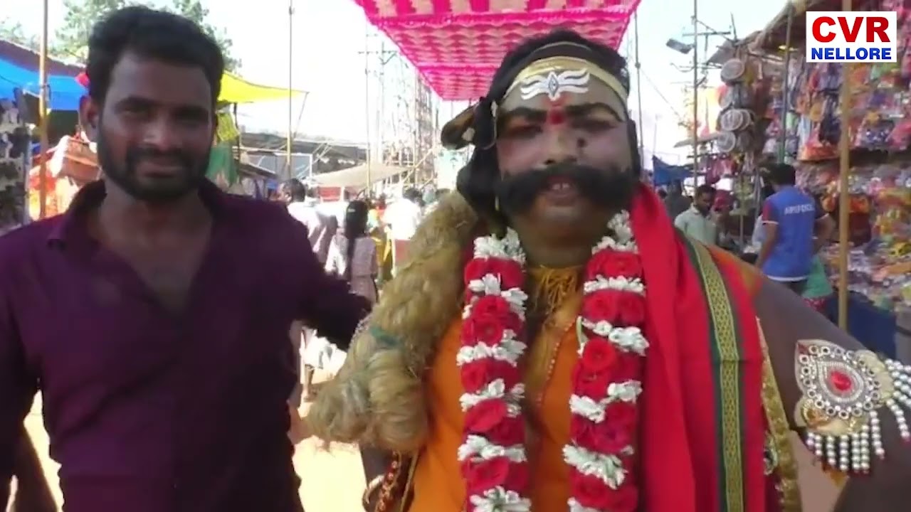 కన్నులపండుగగా రెండవ రోజు కనుపూరు శ్రీ ముత్యాలమ్మ అమ్మవారి జాతర | Mutyalamma Jatara At Kanupur | CVR