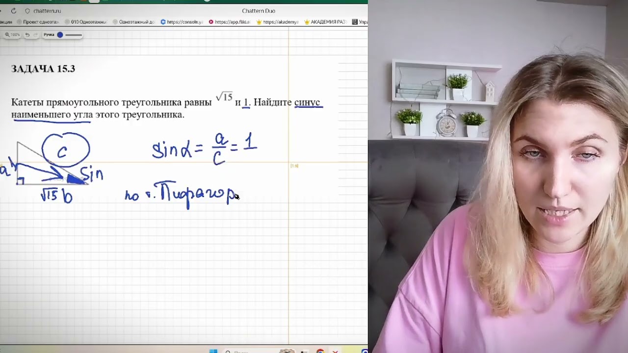 ОГЭ математика. Задача 15.