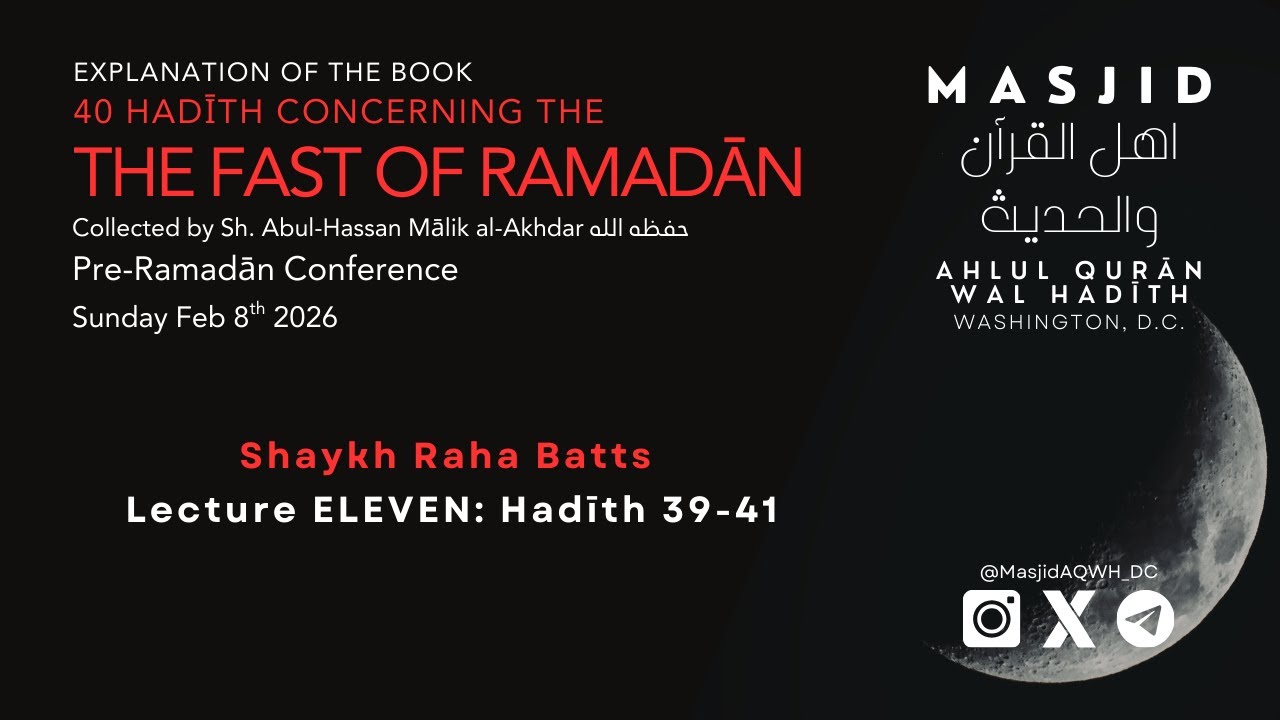 Fasting The Month Of Ramadan: Hadith 39-41 Sh. Raha Batts