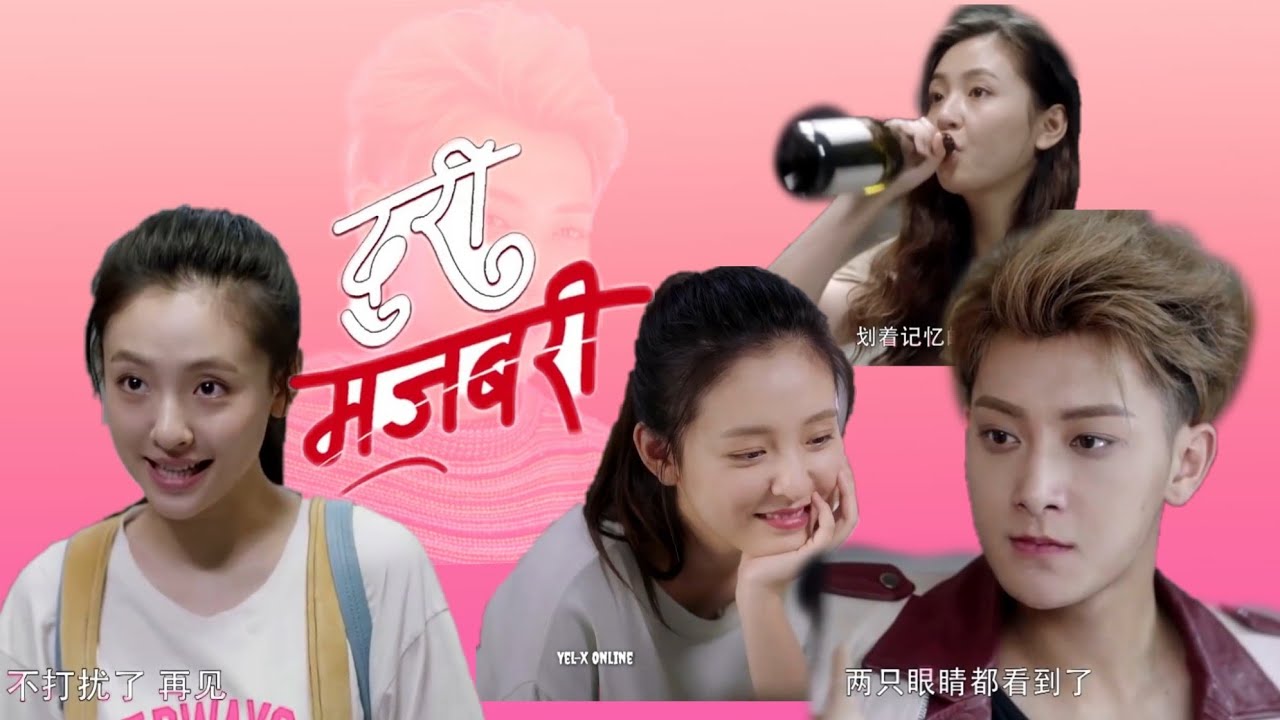 Duri Majboori by CD Bijay Adhikari/Corean video Mix Nepali Song