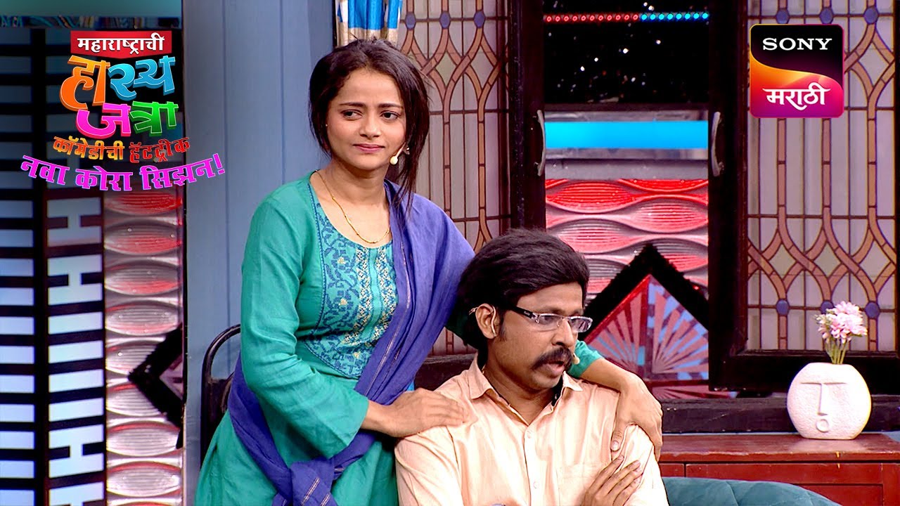 प्रथमेश, पृथ्वीक, रसिका आणि शिवाली | Maharashtrachi HasyaJatra | Ep 708 | Performance