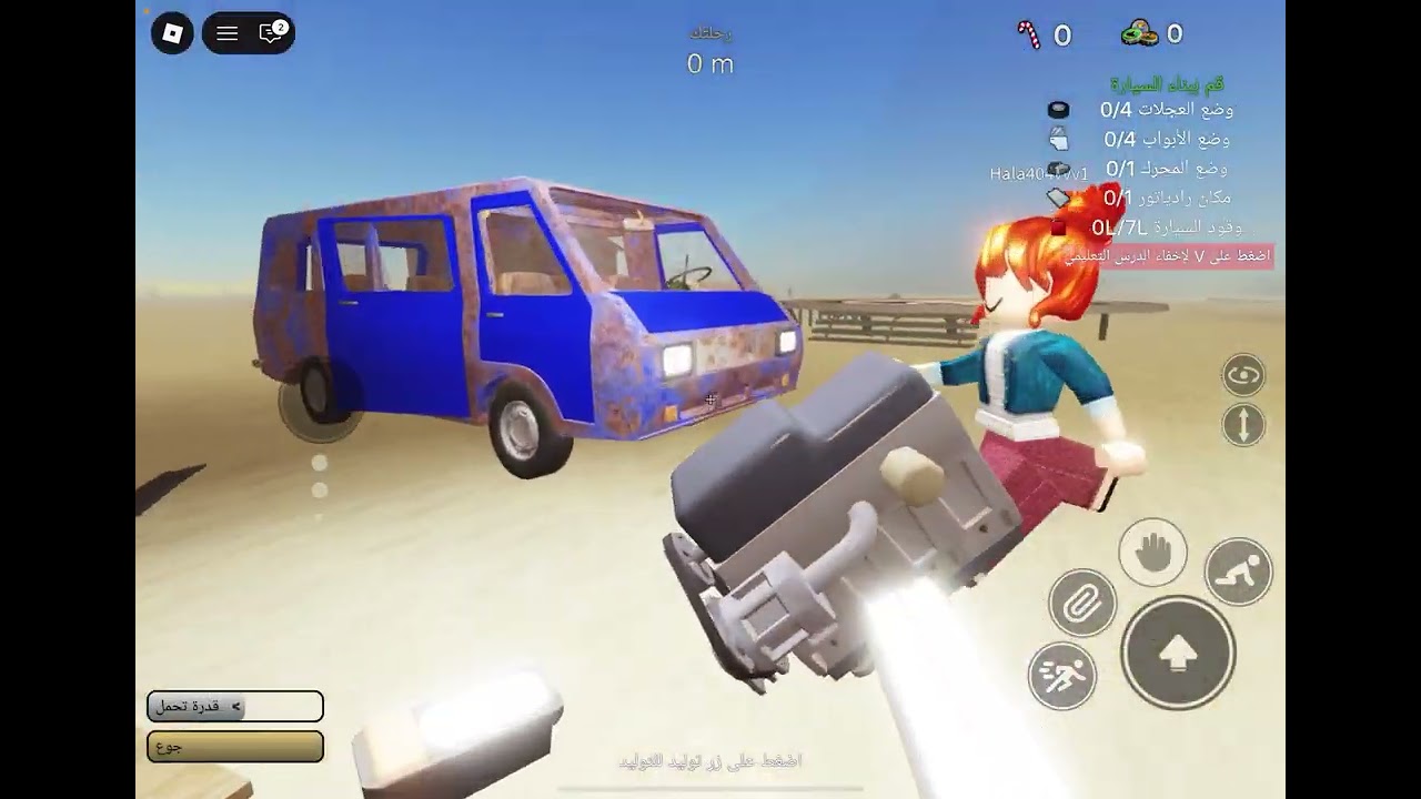 #roblox رحلة في الصحراء #روبلوكس 