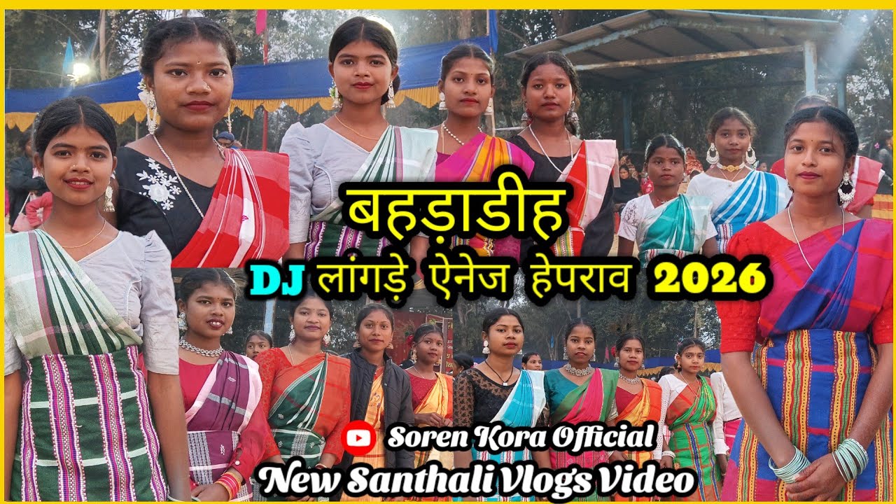 BAHDADIH DJ LANGRE ENEJ HEPRAW 2026 NEW SANTHALI VLOGS VIDEOS SOREN KORA OFFICIAL 