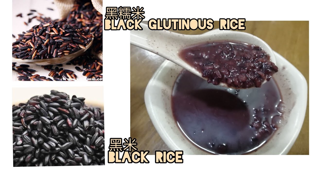 [黑米黑糯米糖水] dessert purple rice with black rice 好喝兼营养丰富的糖水