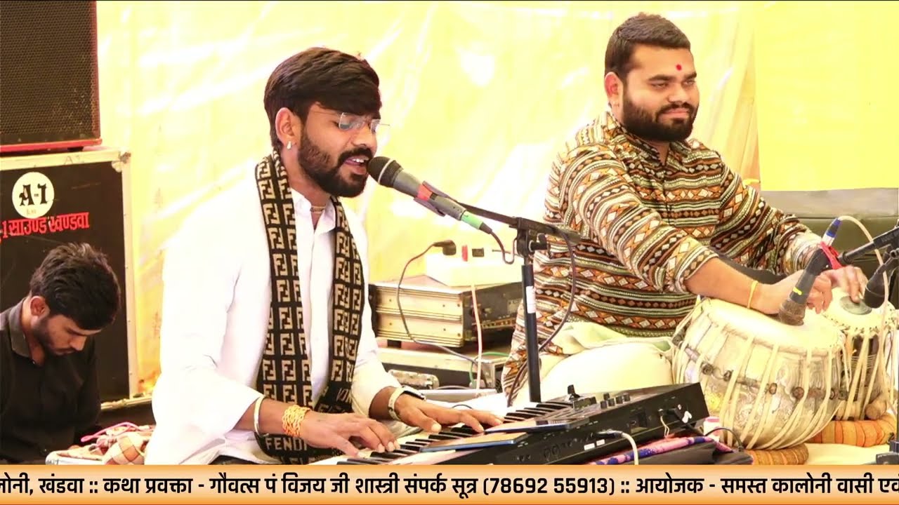 RADHA RAMAN JI BHAJAN ~ MUJHKO RADHA RAMAN ~ GANESH BHAI RATHOD 