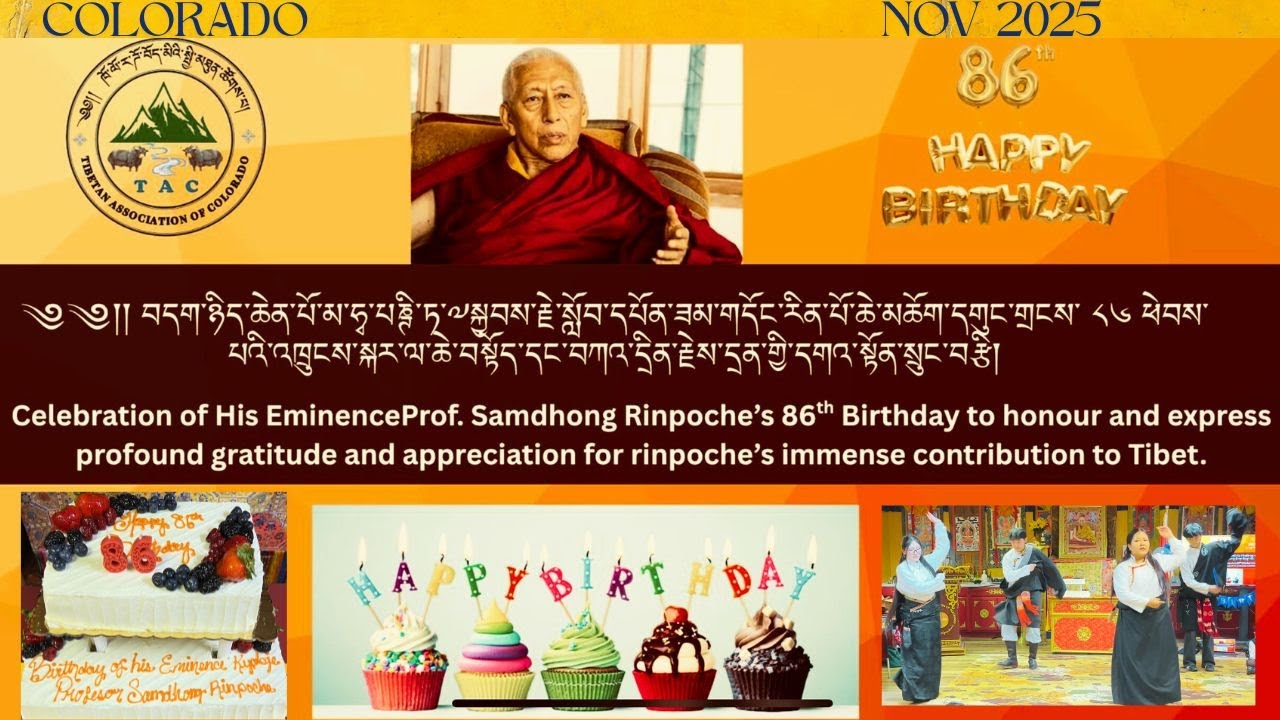 Tibetan Cultural School Celebrated His Eminece Prof. Samdhong Rinpoche's 86th Birthday | Colorado