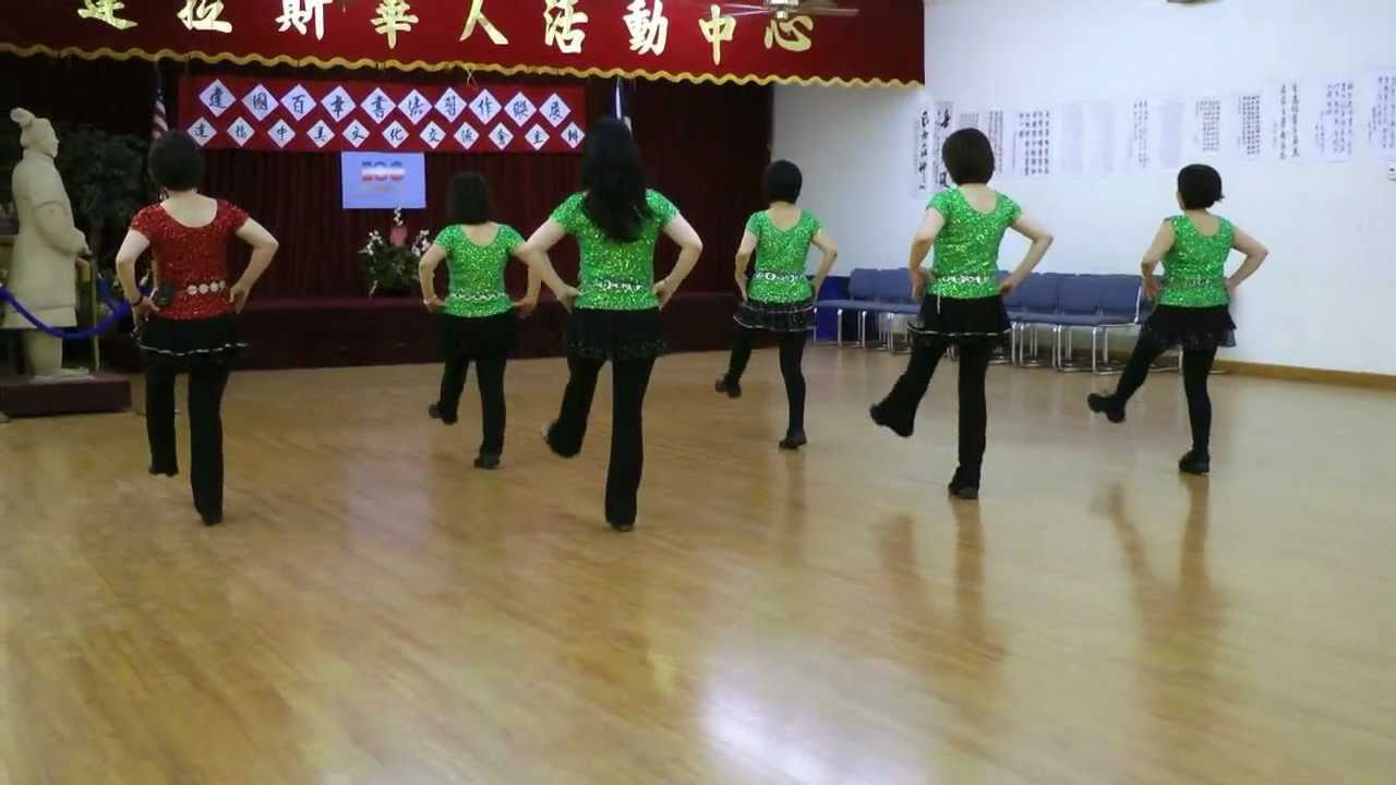 The Flute -Line Dance (Demo & Teach)