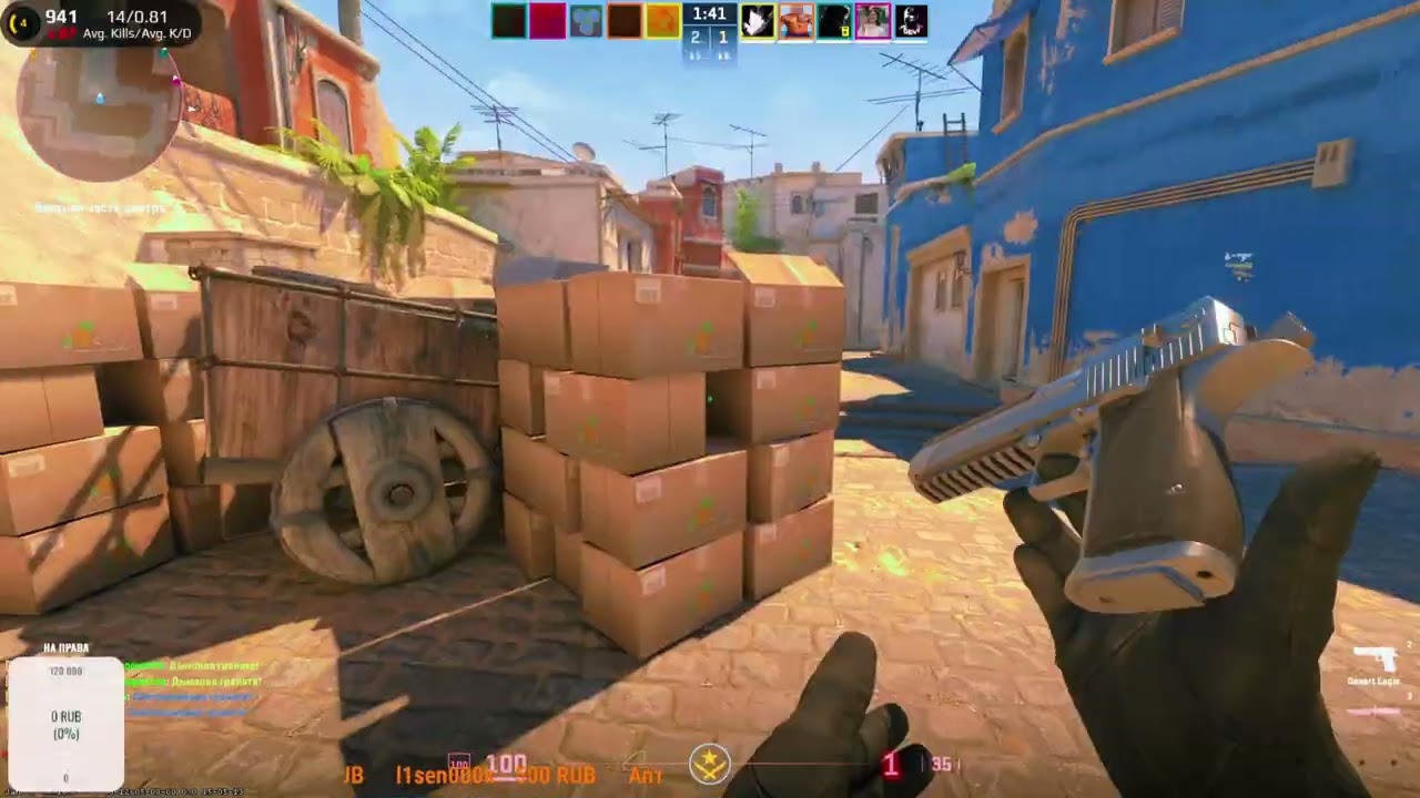 Avangard (CS2 frag movie)