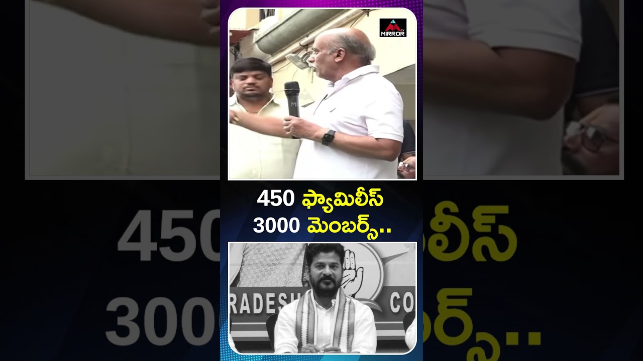 Musi River Project Victim Slams CM Revanth Reddy | Congress Govt | MT